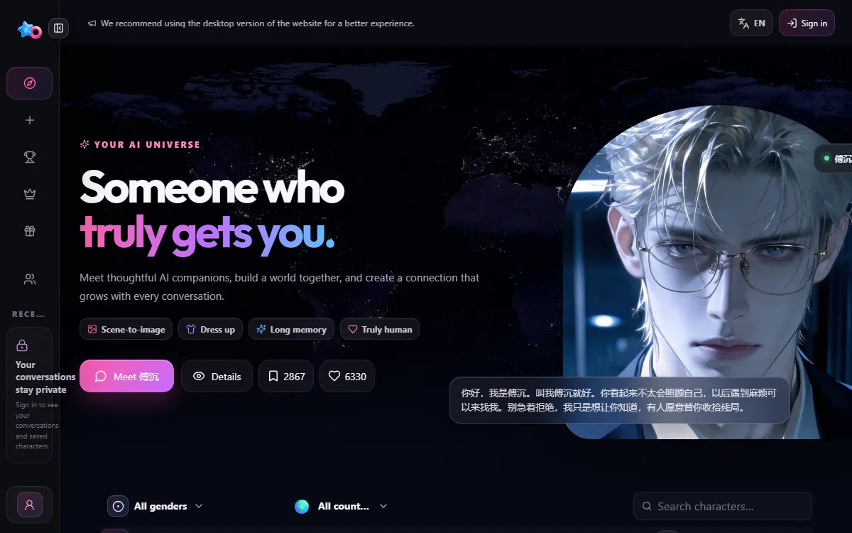 Screenshot of SPMates, censored